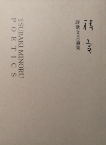 椿實の本おすすめランキング一覧｜作品別の感想・レビュー - 読書メーター