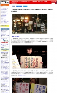 「何もかもが腐りきり日本が死んでいく」～国会閉会「逃げ切り」に抗議する市民たち
