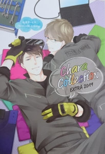 Chara Collection EXTRA 2019