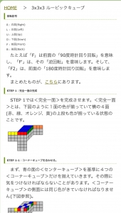 3 3 3 ルービックキューブ 感想 レビュー 読書メーター