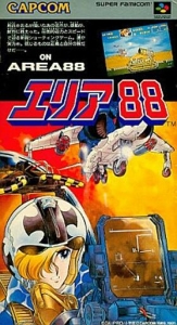 エリア88 （ＳＦＣゲーム）