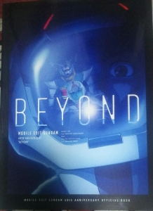 BEYOND mobile suit gundam 40th anniversary official book