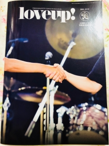 PORNOGRAFFITTI FANCLUB MAGAZINE love up! NO.74 20周年イヤー完走記念特大号