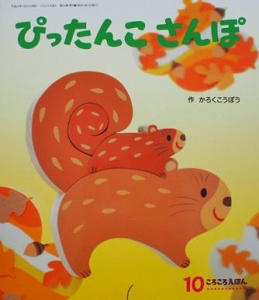 かろくこうぼうの本おすすめランキング一覧 作品別の感想 レビュー 読書メーター