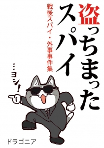 石動竜仁の本おすすめランキング一覧 作品別の感想 レビュー 読書メーター