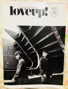 PORNOGRAFFITTI FANCLUB MAGAZINE love up! NO.71