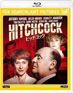 ヒッチコック [Blu-ray]