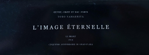 永遠のかたち L'IMAGE ETERNELLE