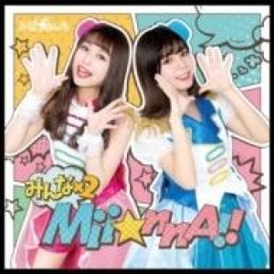 みんな×2 Mii☆nnA!!