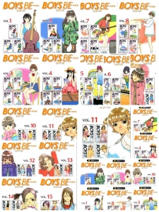 【極！合本シリーズ】 BOYS BE…シリーズ1巻〜15巻