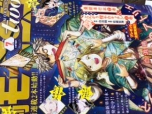 月刊モーニング・ツー 2020年7月号 [2020年5月22日発売] [雑誌]