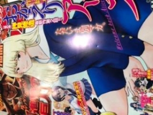 別冊少年マガジン 2020年6・7月合併号 [2020年6月9日発売] [雑誌]