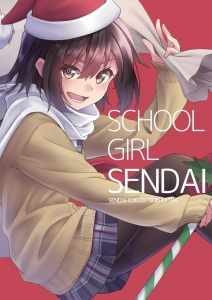 SCHOOL GIRL SENDAI
