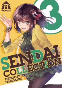 SENDAI COLLECTION 3