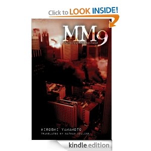 MM9 [Kindle Edition]