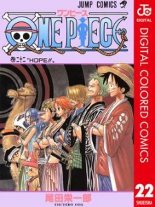 One Piece カラー版 22巻 感想 レビュー 読書メーター