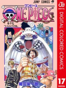 One Piece カラー版 17巻 感想 レビュー 読書メーター