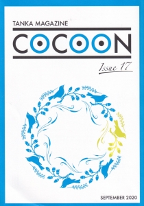 季刊同人歌誌「COCOON」Issue17