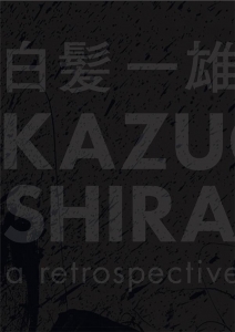 白髪一雄 KAZUO SHIRAGA: a retrospective