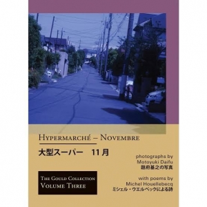 Hypermarche – Novembre / 大型スーパー 11月