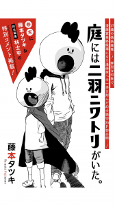 庭には2羽ニワトリがいた』｜感想・レビュー - 読書メーター