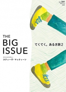 THE BIG ISSUE JAPAN vol.381