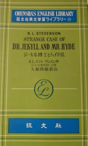 DR, JEKYLL AND MR. HYDE