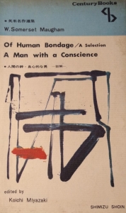 Of Human Bondage/ A Man with a Conscience