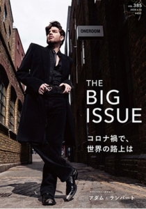 THE BIG ISSUE vol.385