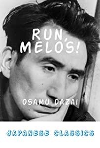 Run,Melos!(English Edition)