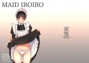 MAID IROIRO 再販版