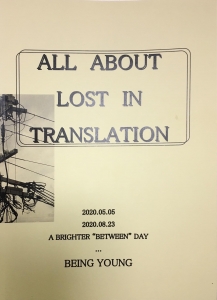 ALL ABOUT LOST IN TRANSLATION