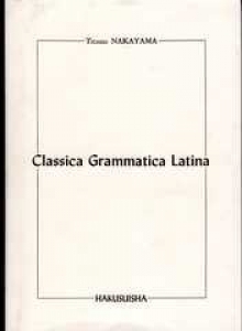 Classica Grammatica Latina