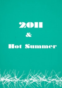 ２０１１＋Hot Summer