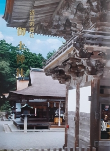 近江の古社 御上神社