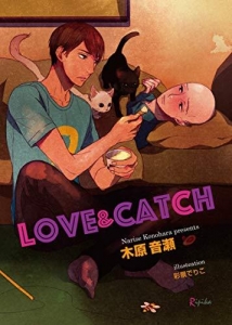 LOVE&CATCH (Ripika novel)