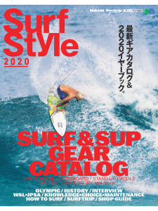 Surf Style 2020