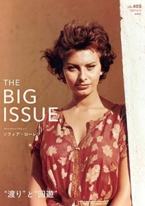 THE BIG ISSUE VOL.405