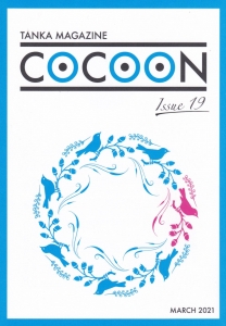 季刊同人歌誌「COCOON」Issue19