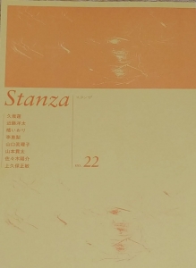 Stanza no.22