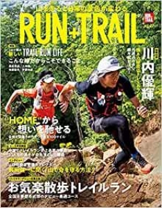 RUN+TRAIL - ランプラストレイル - Vol. 49