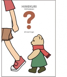 HIMEKURI YOTHUBA&! THE BOOK OF drawings