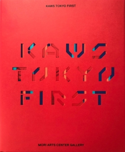 KAWS TOKYO FIRST 図録