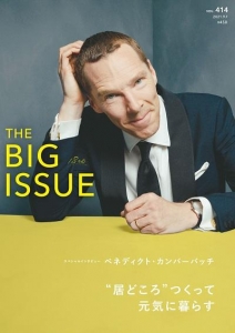 THE BIG ISSUE JAPAN414号