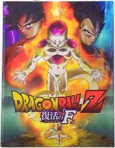 DRAGON BALL Z　復活の「F」　パンフレット