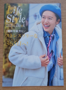ワークマン Life style book 秋冬2021
