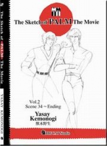 The Sketch of PALM The Movie