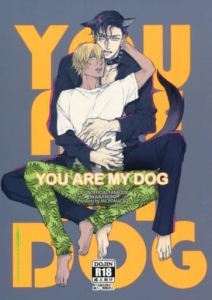 YOU ARE MY DOG
