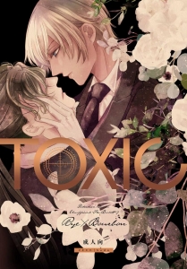 TOXIC