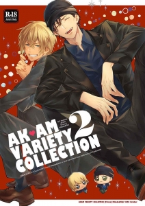 AKAM VARIETY COLLECTION2